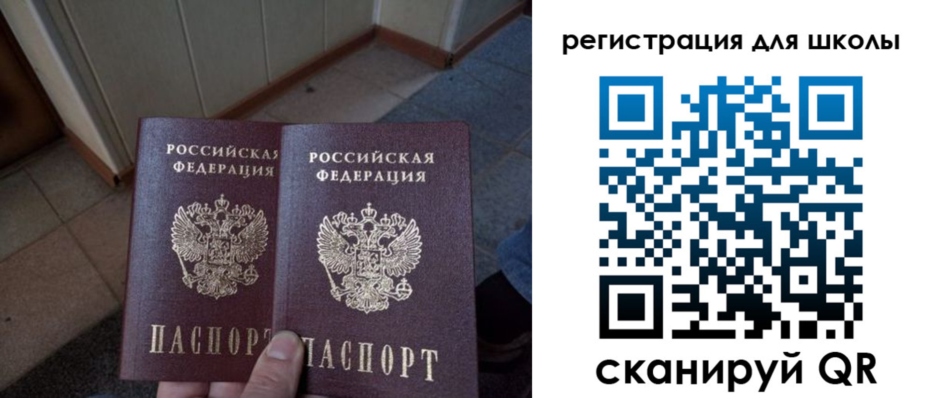 прописка для кредита в Урени