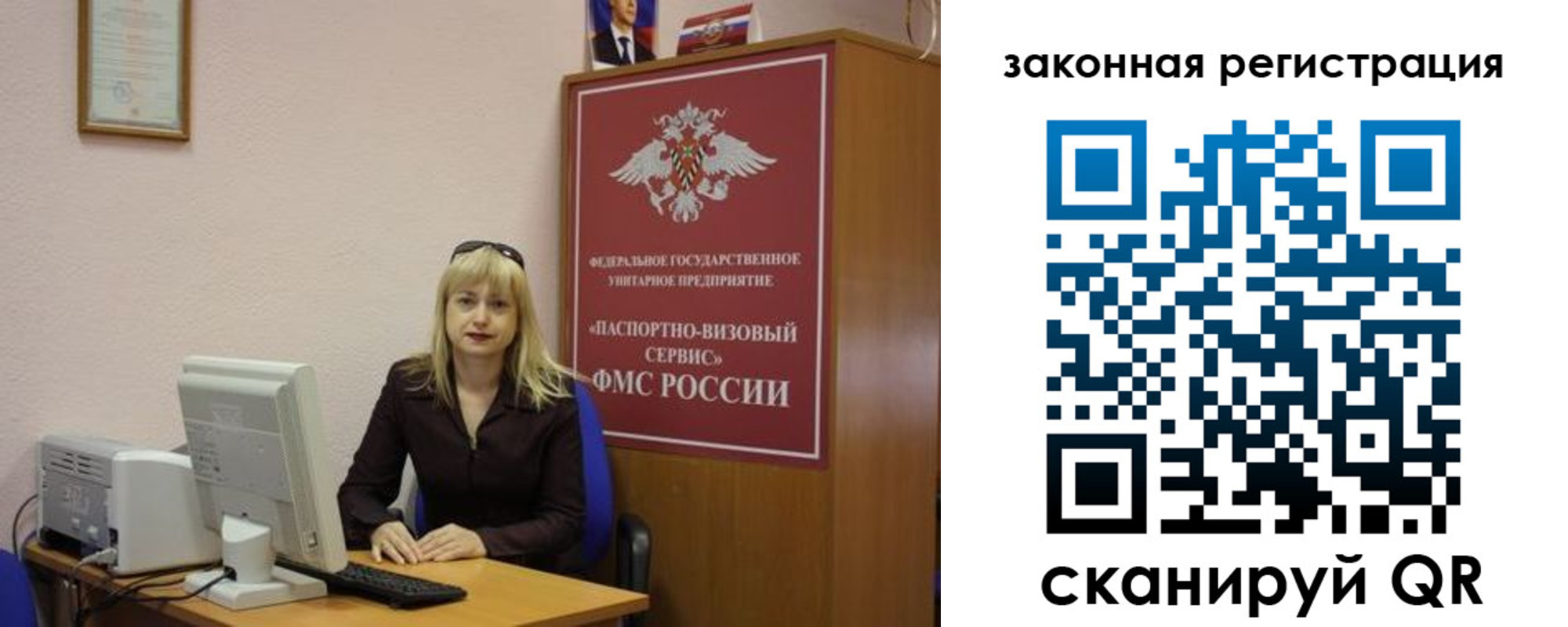 найти адрес прописки в Урени